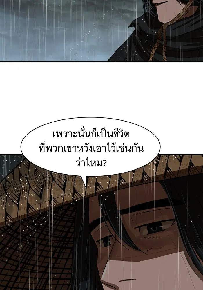 หน้า 68 จาก 97