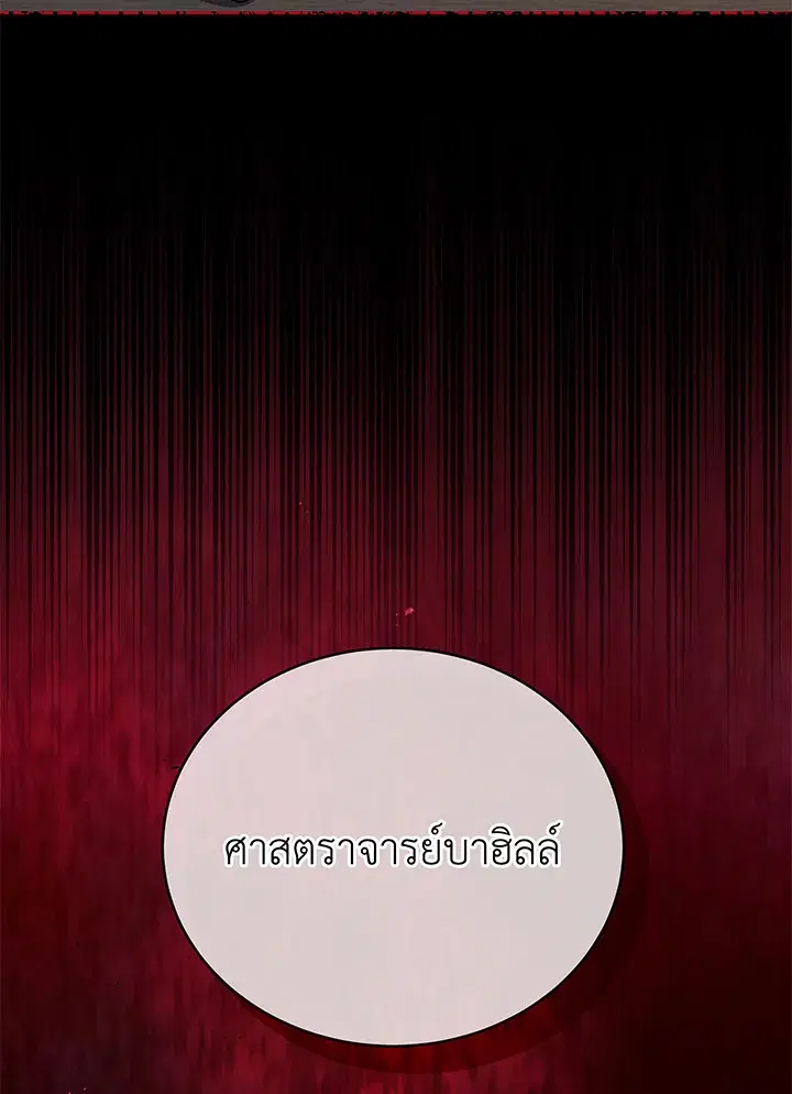 หน้า 8 จาก 137
