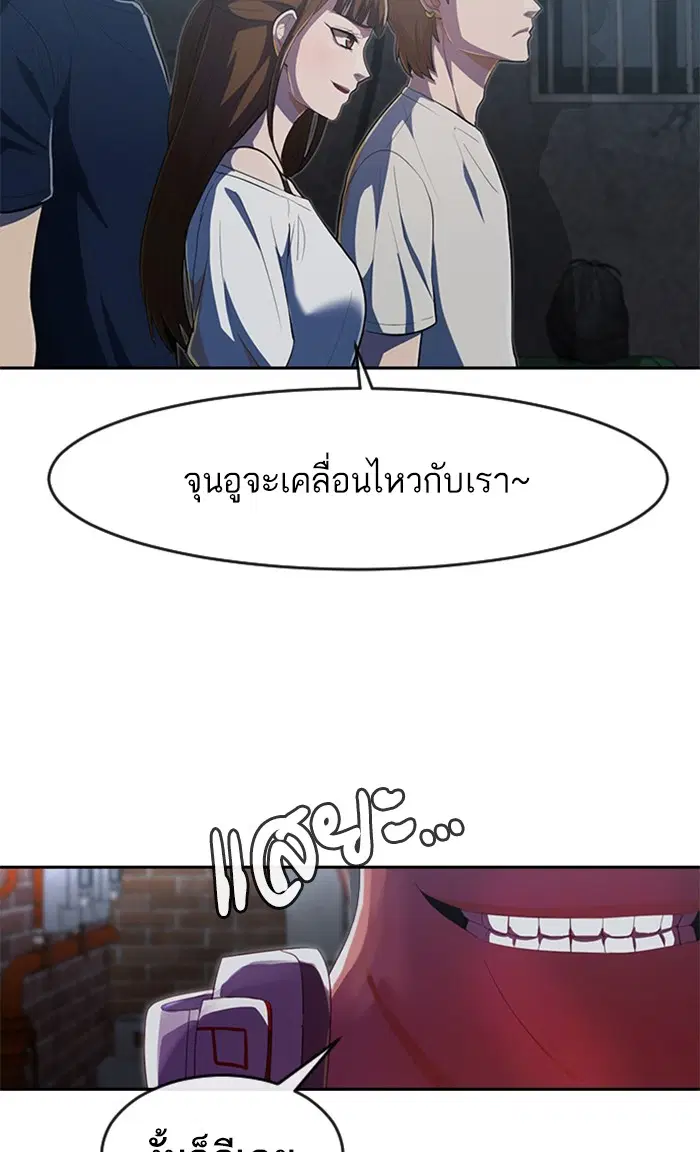 หน้า 69 จาก 83