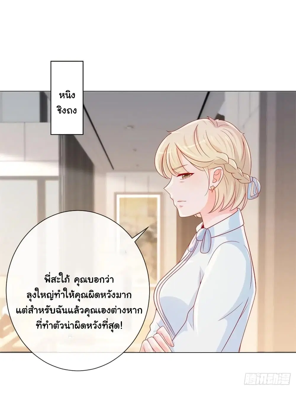 หน้า 24 จาก 26