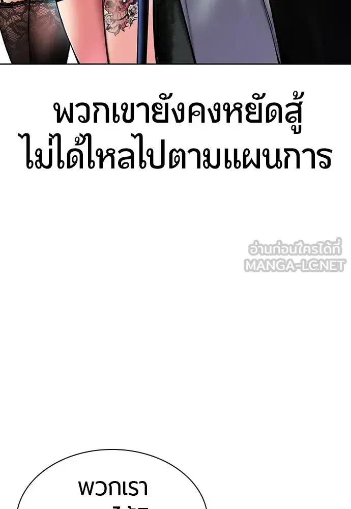 หน้า 23 จาก 216
