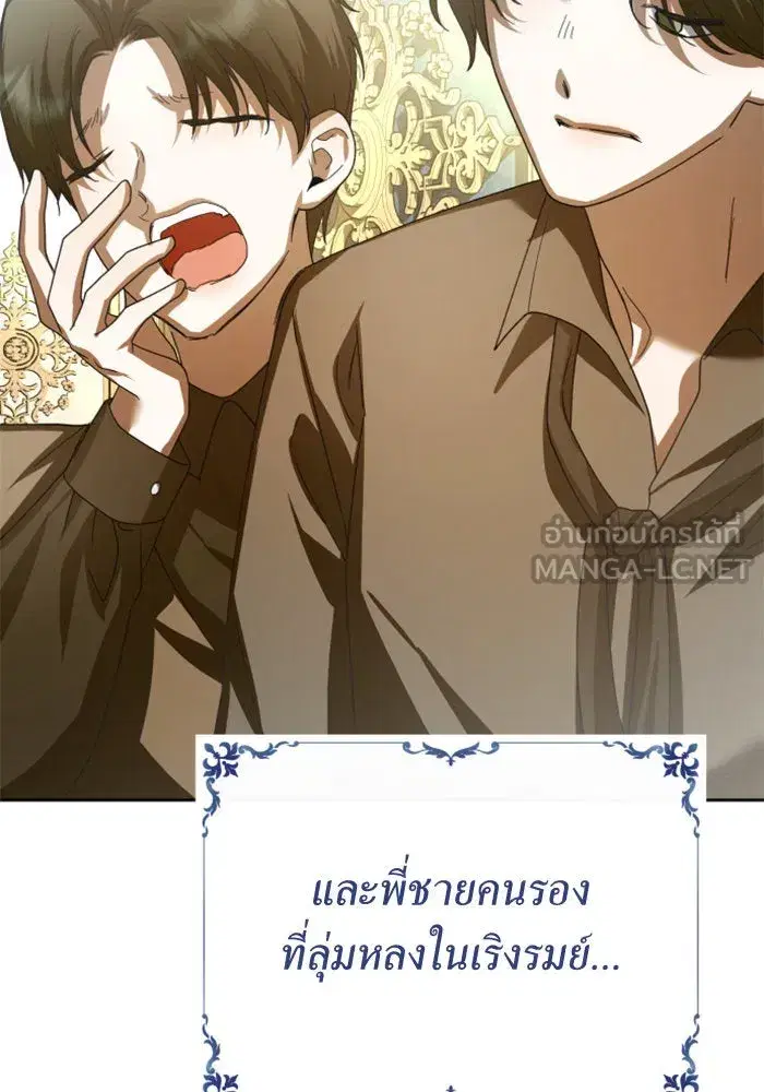 หน้า 183 จาก 208