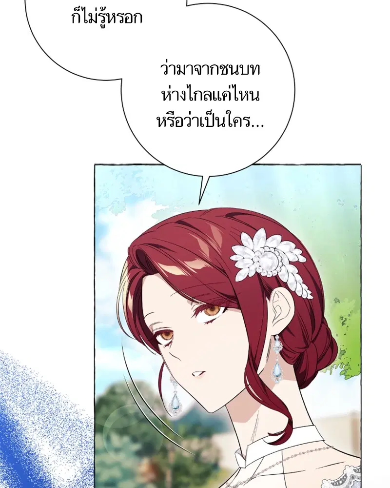 หน้า 66 จาก 117