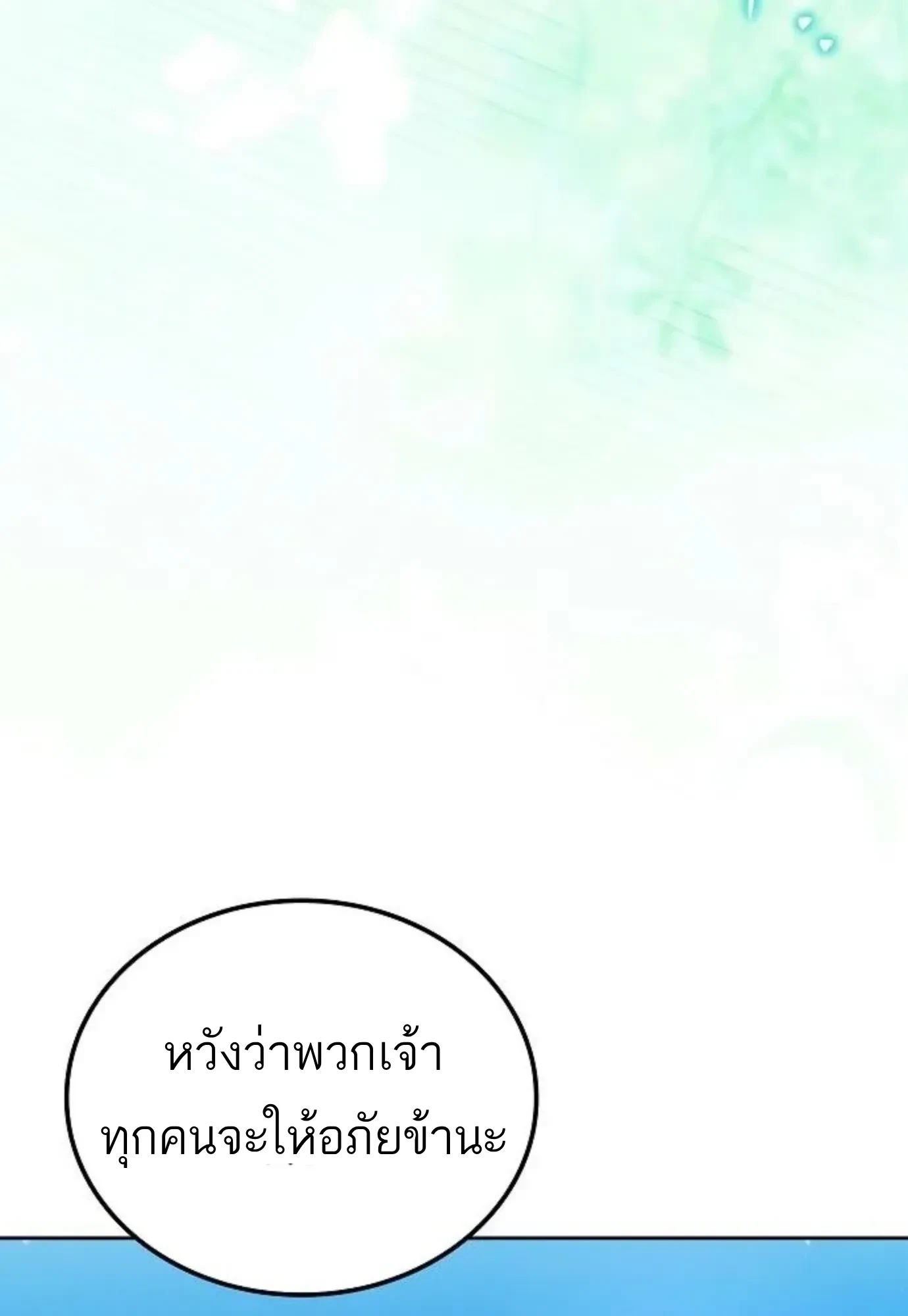 หน้า 86 จาก 147
