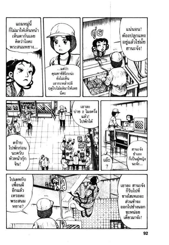 หน้า 6 จาก 28