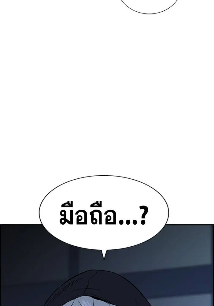 หน้า 52 จาก 109