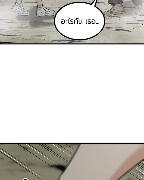 หน้า 51 จาก 158