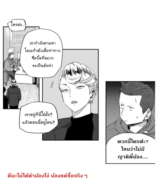หน้า 18 จาก 43