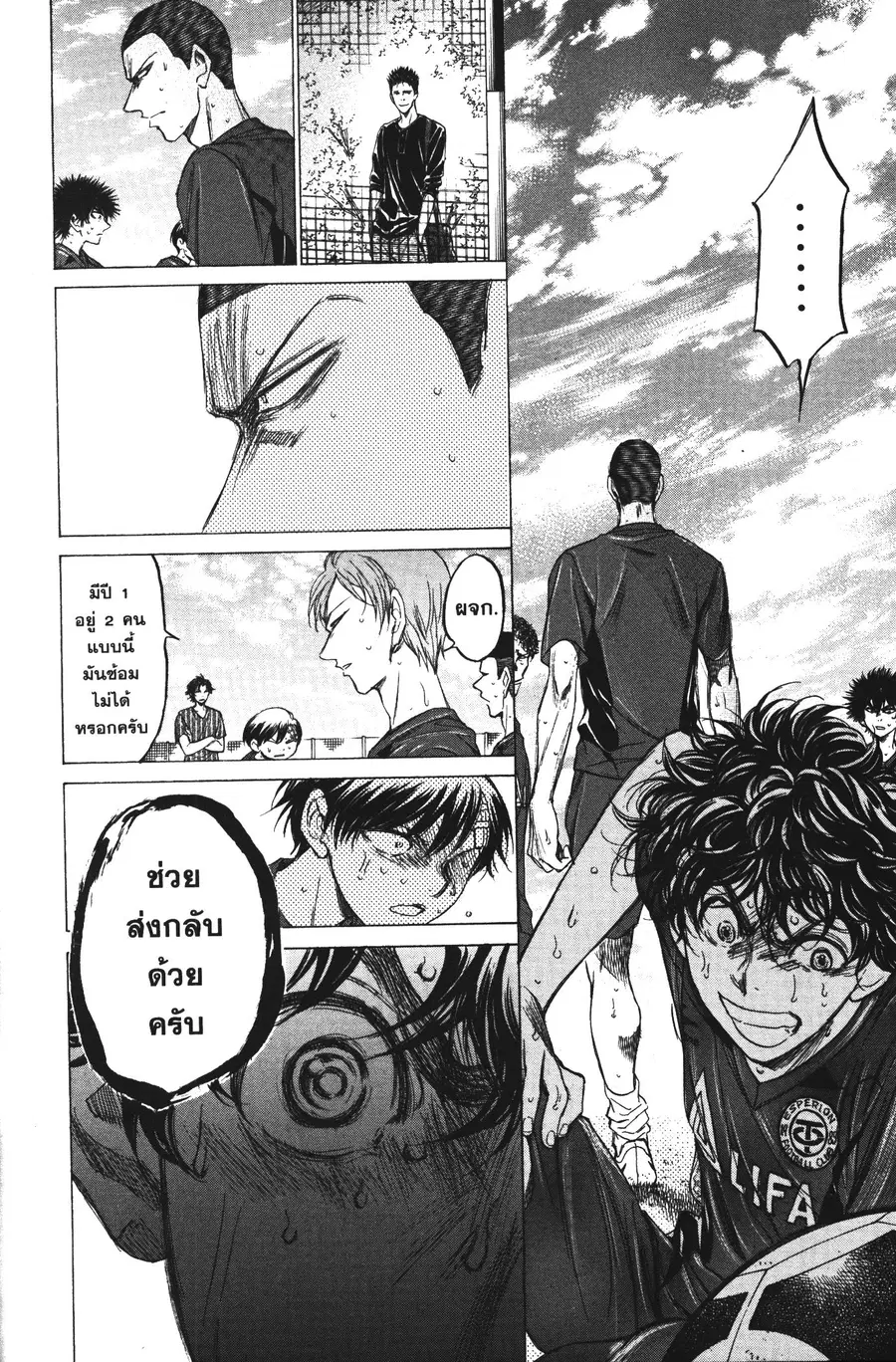 หน้า 14 จาก 18
