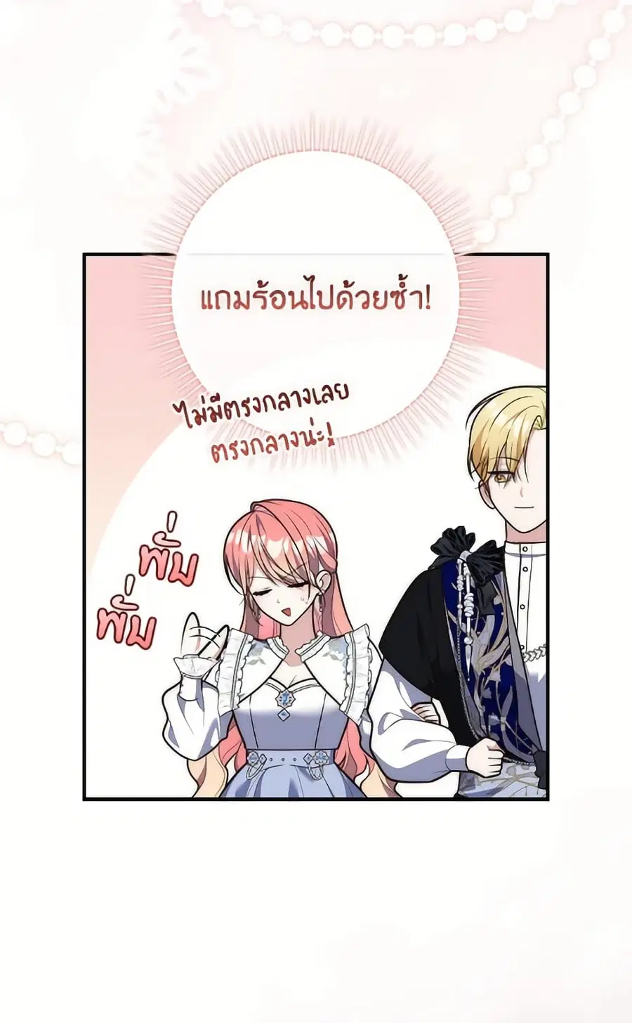 หน้า 12 จาก 102