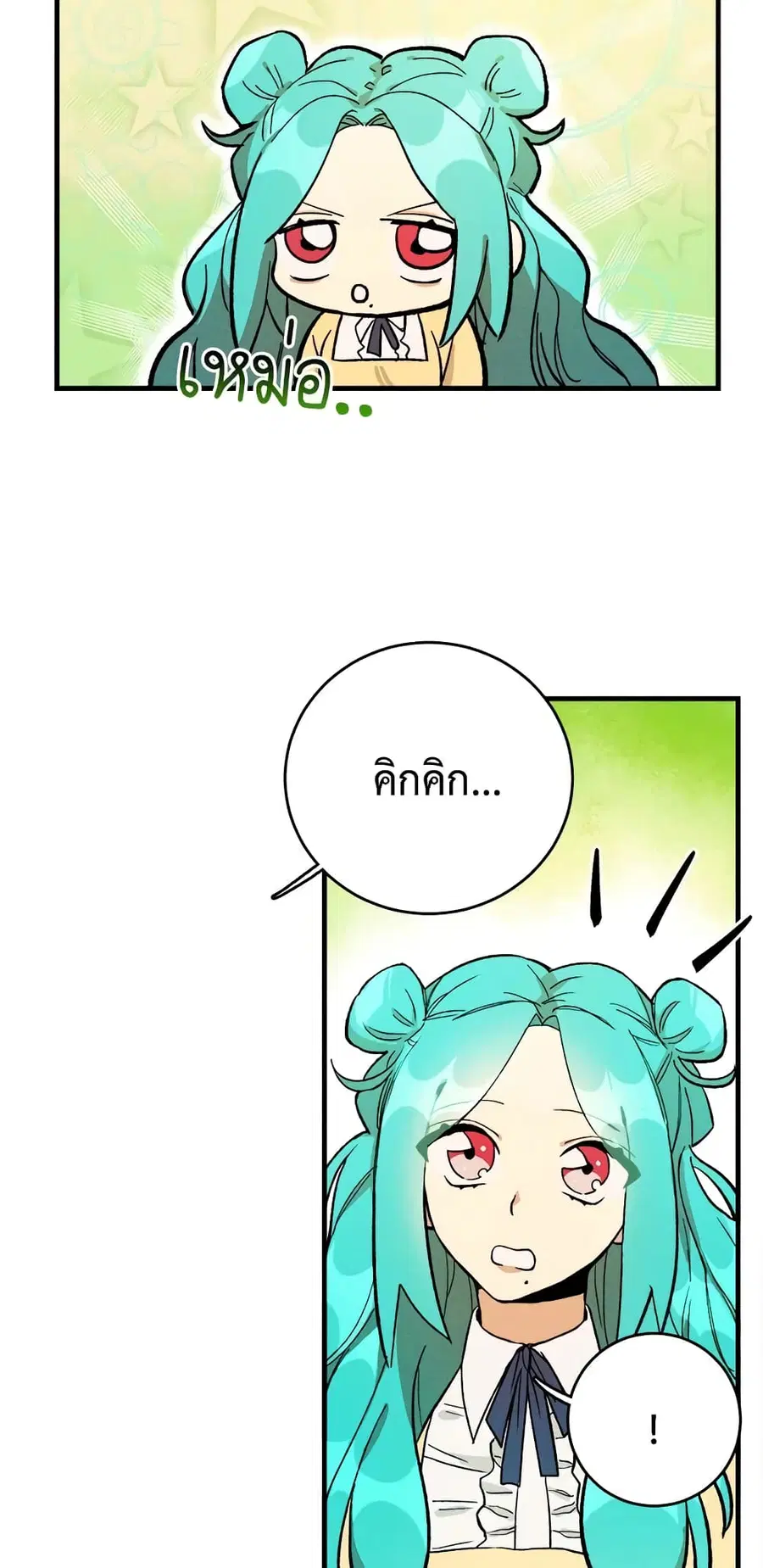 หน้า 13 จาก 42