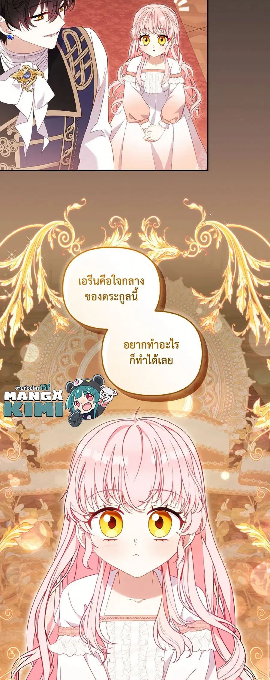 หน้า 8 จาก 38