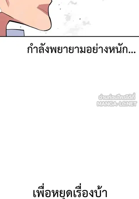 หน้า 91 จาก 143