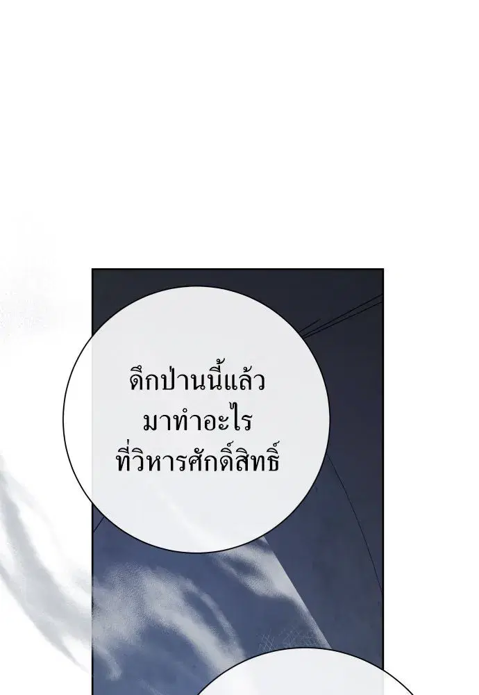 หน้า 17 จาก 202