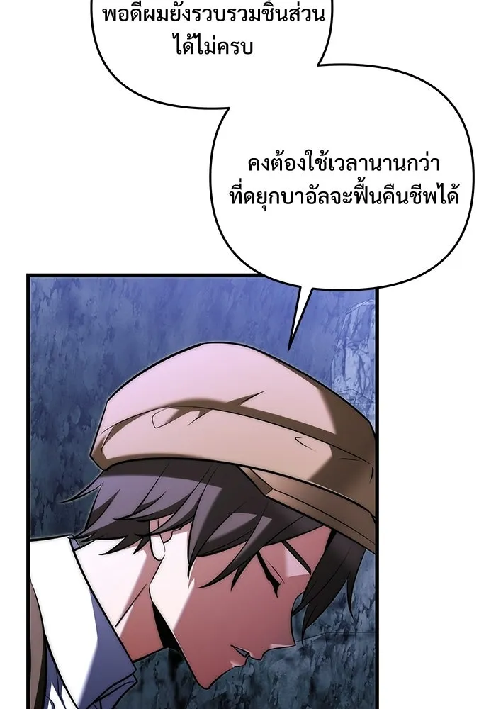 หน้า 43 จาก 155