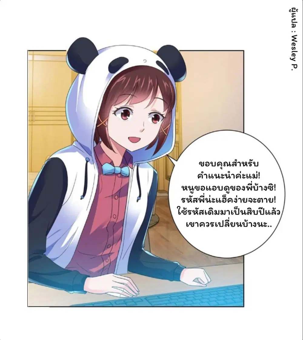 หน้า 18 จาก 34