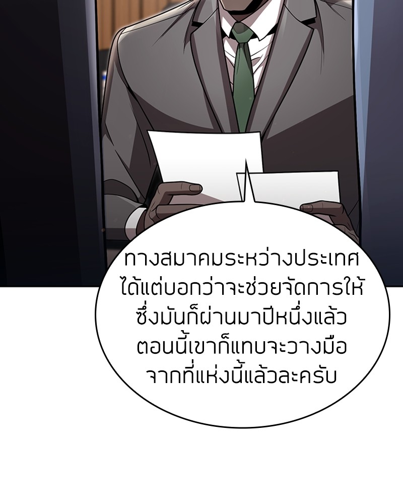 หน้า 37 จาก 142