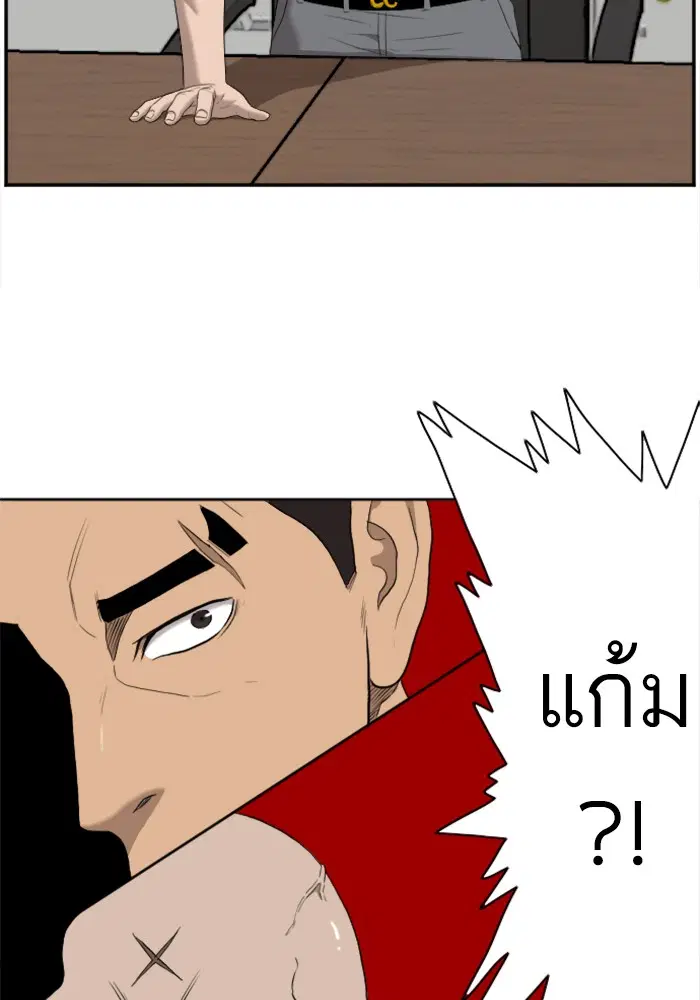 หน้า 38 จาก 125