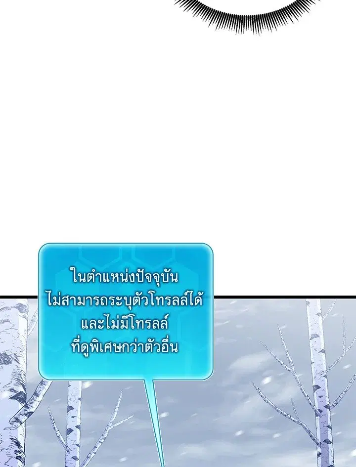 หน้า 41 จาก 104