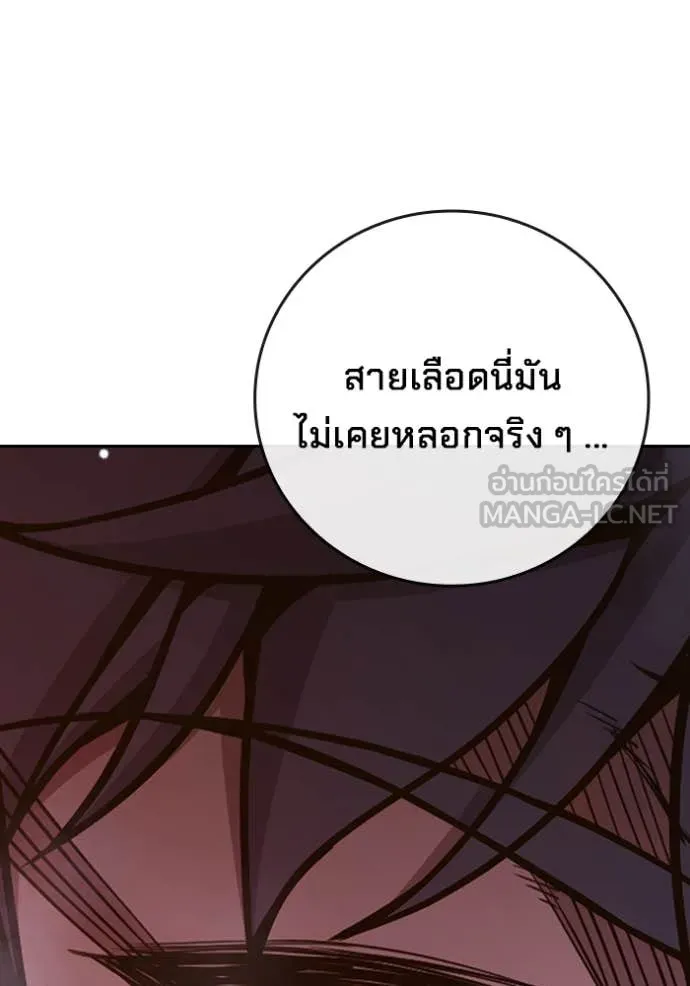หน้า 61 จาก 273