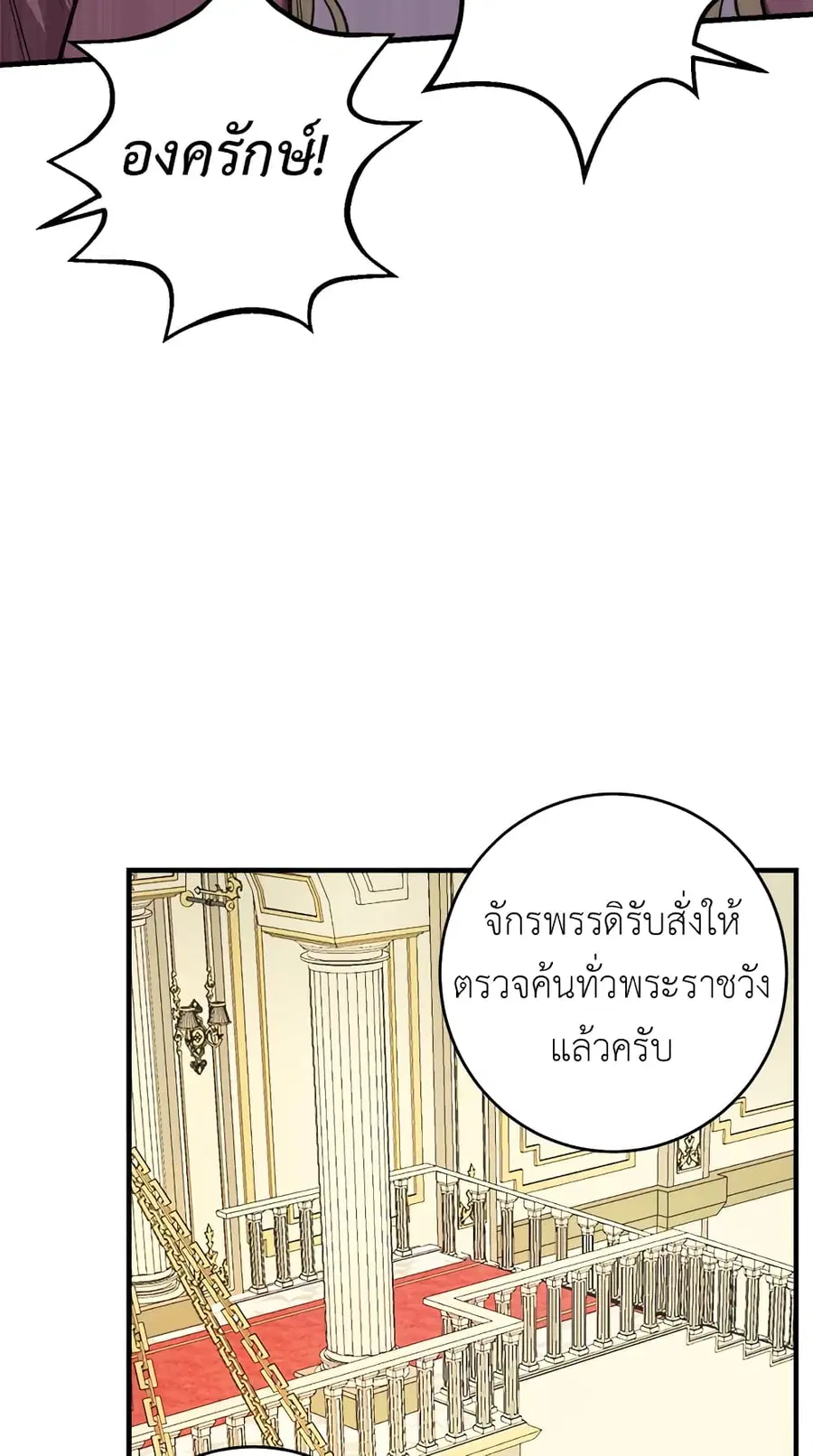 หน้า 8 จาก 50