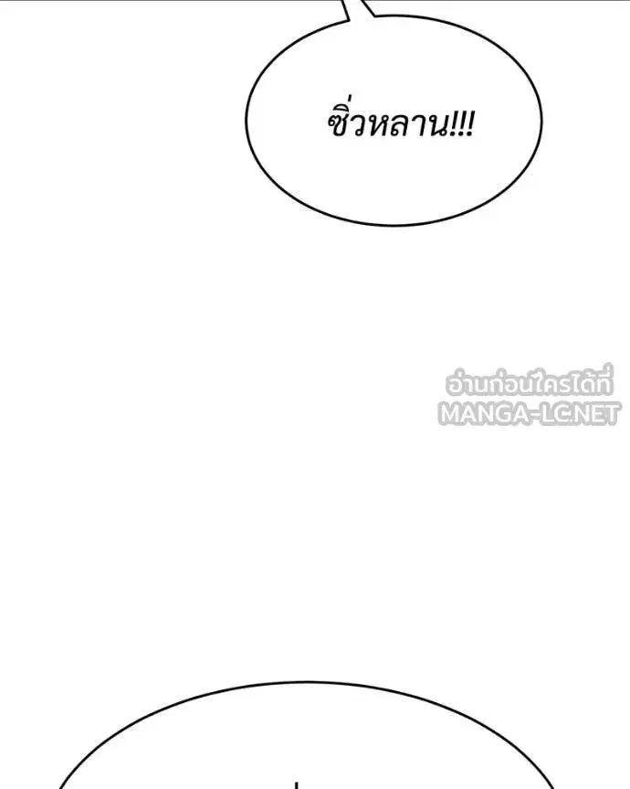 หน้า 129 จาก 217
