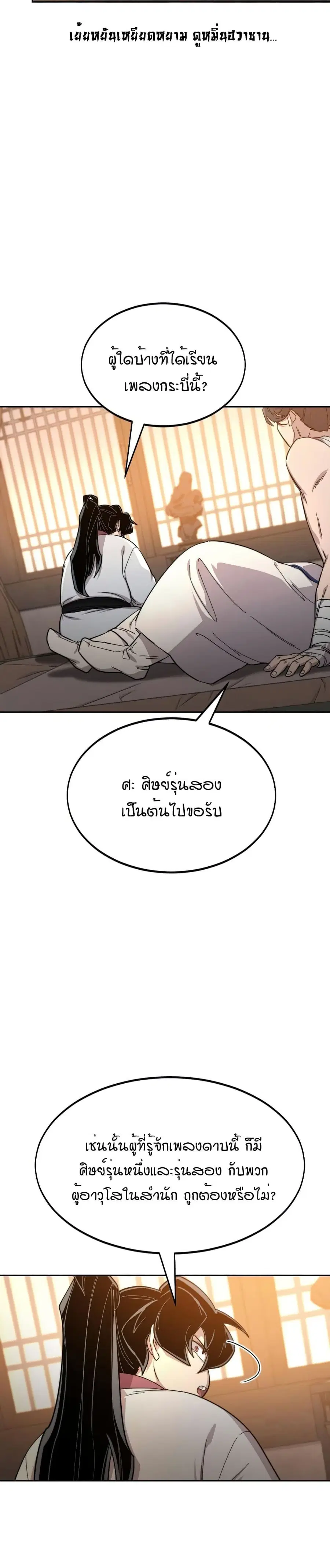 หน้า 37 จาก 40