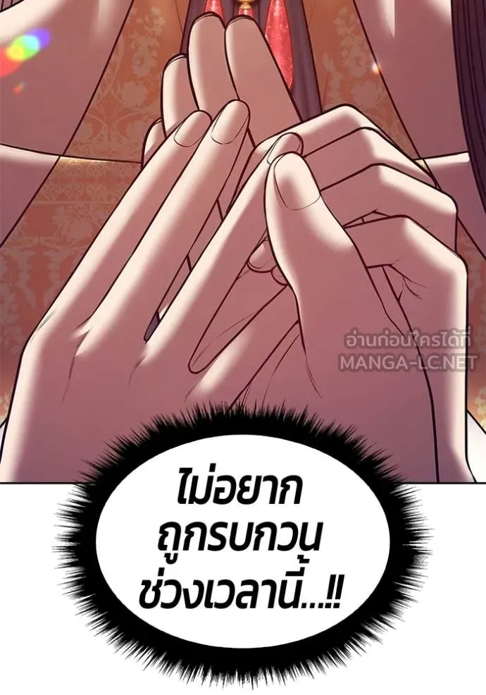 หน้า 309 จาก 408