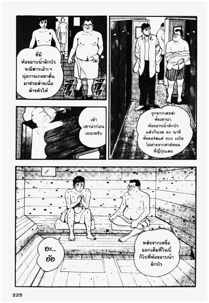 หน้า 7 จาก 20