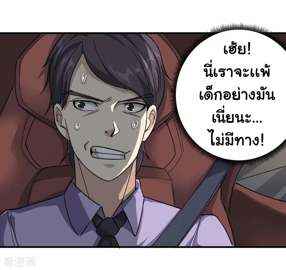 หน้า 25 จาก 38