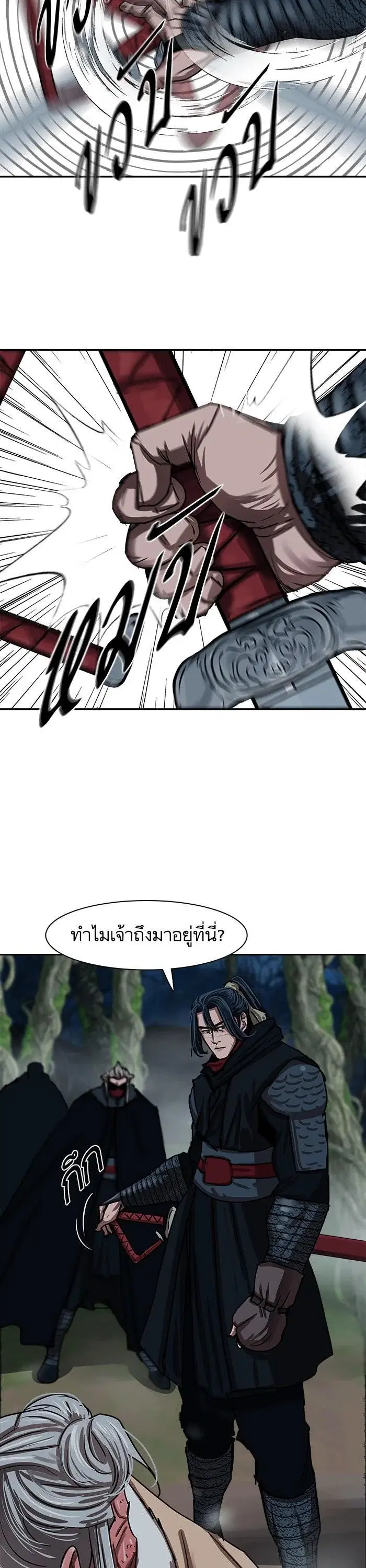 หน้า 10 จาก 32