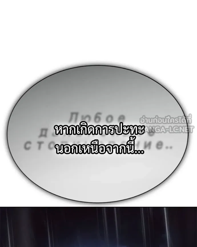 หน้า 133 จาก 259
