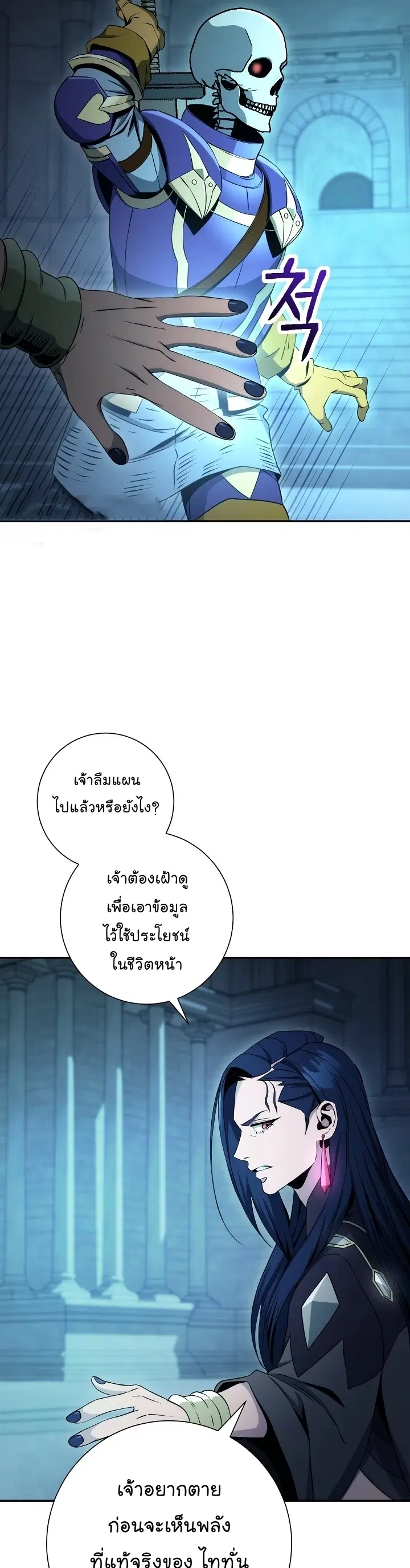 หน้า 34 จาก 65