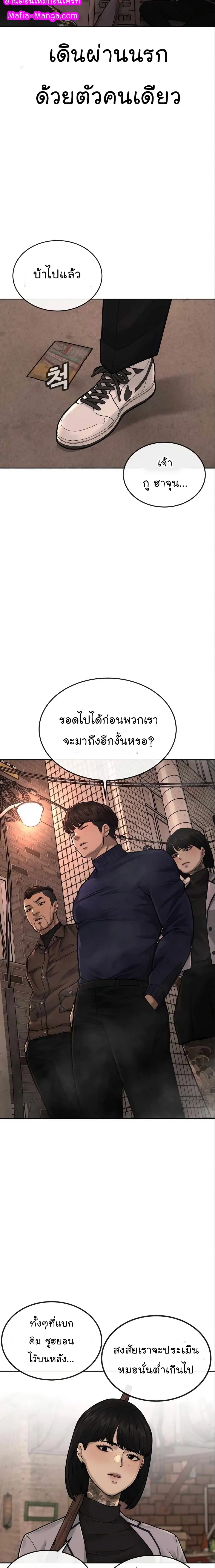 หน้า 22 จาก 30