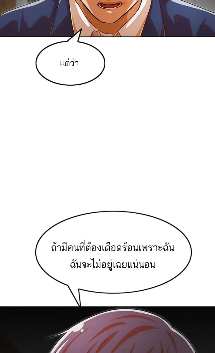 หน้า 106 จาก 129