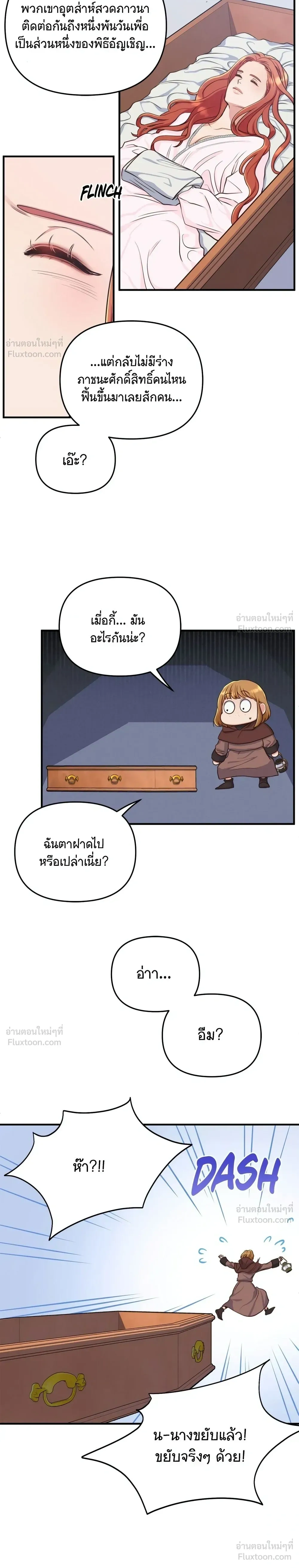 หน้า 15 จาก 33