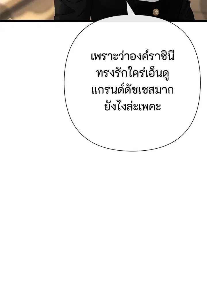 หน้า 17 จาก 162