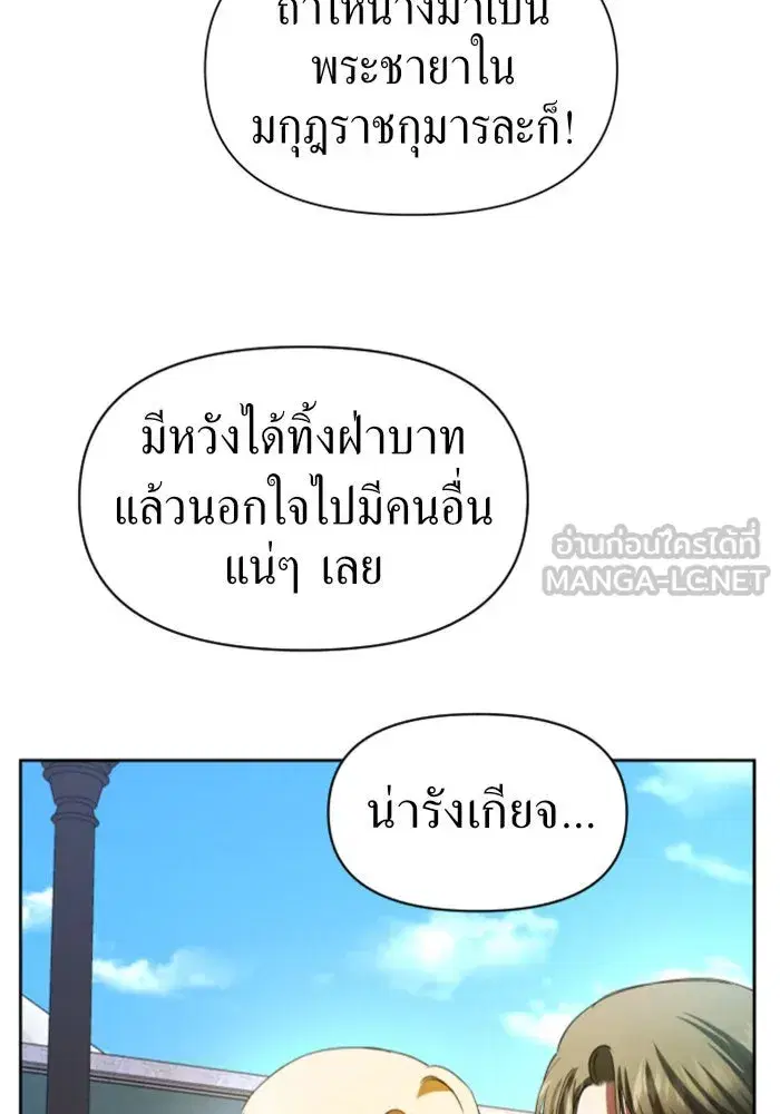 หน้า 138 จาก 152