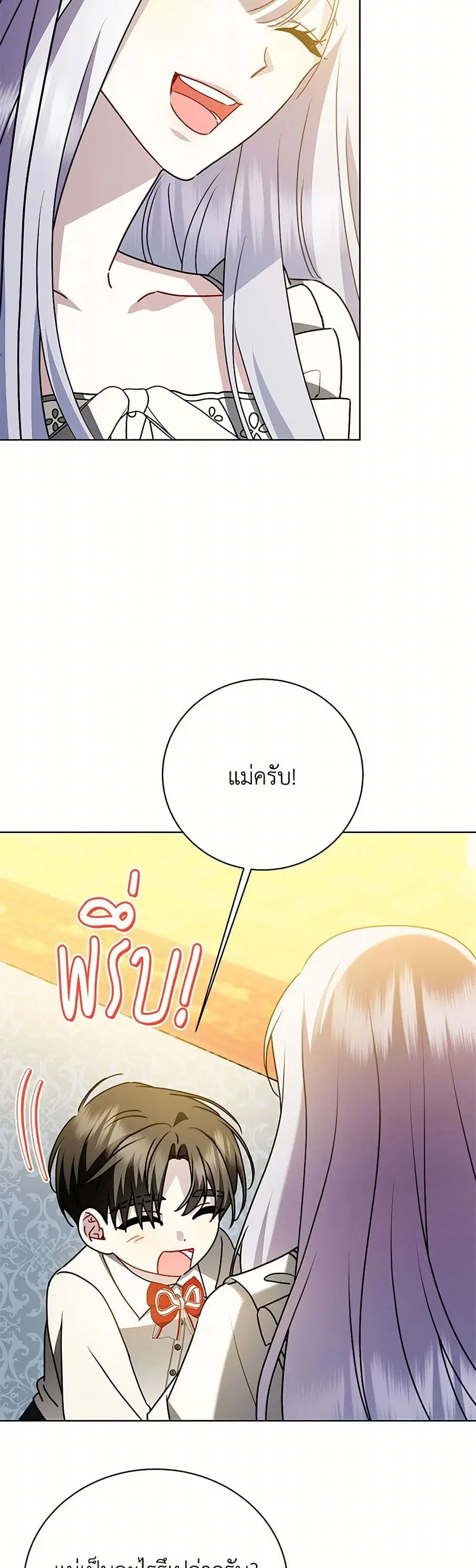 หน้า 24 จาก 41