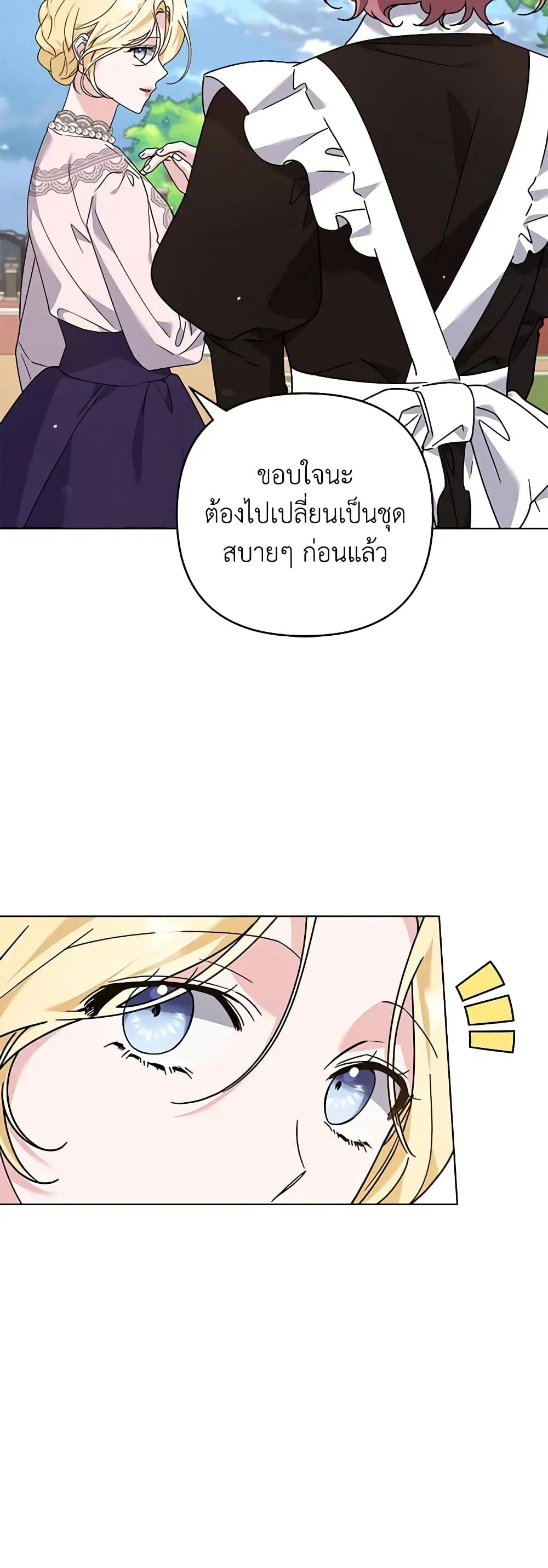 หน้า 7 จาก 45