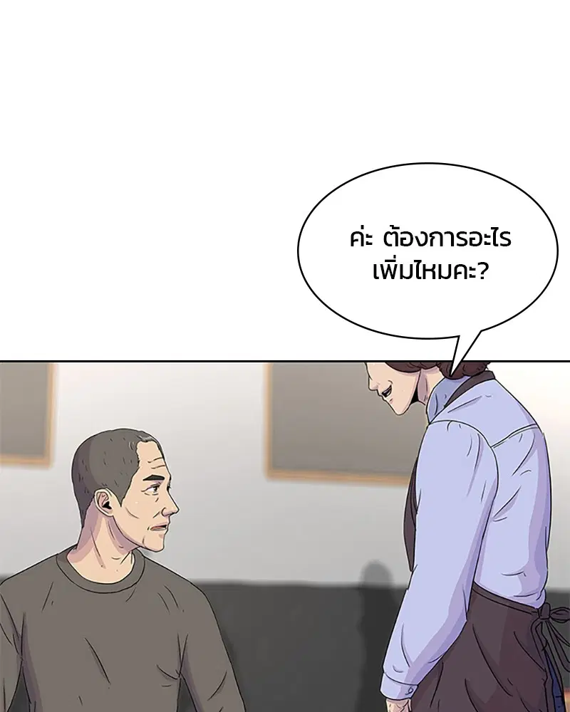หน้า 46 จาก 90