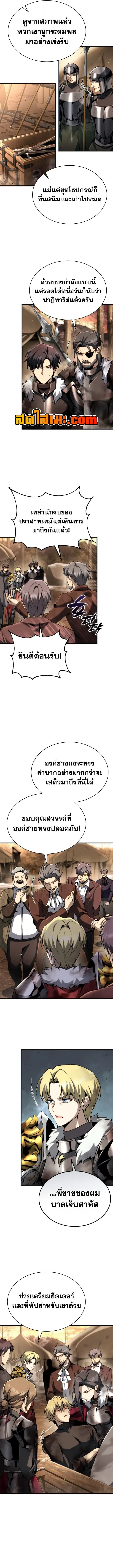 หน้า 11 จาก 17