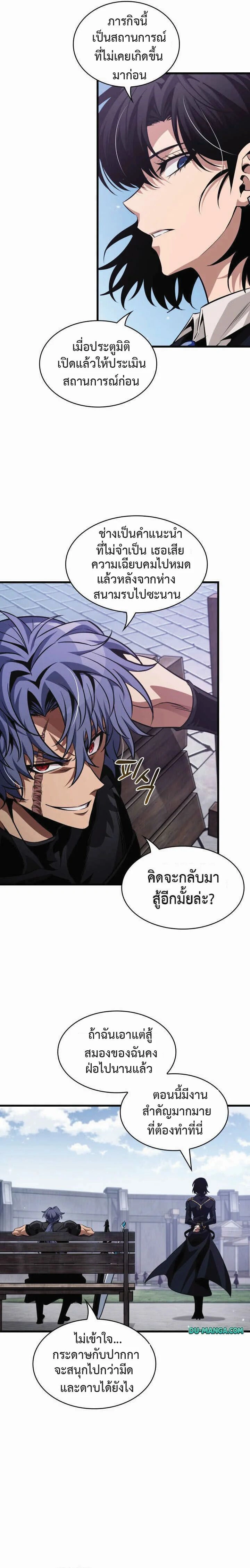 หน้า 21 จาก 23