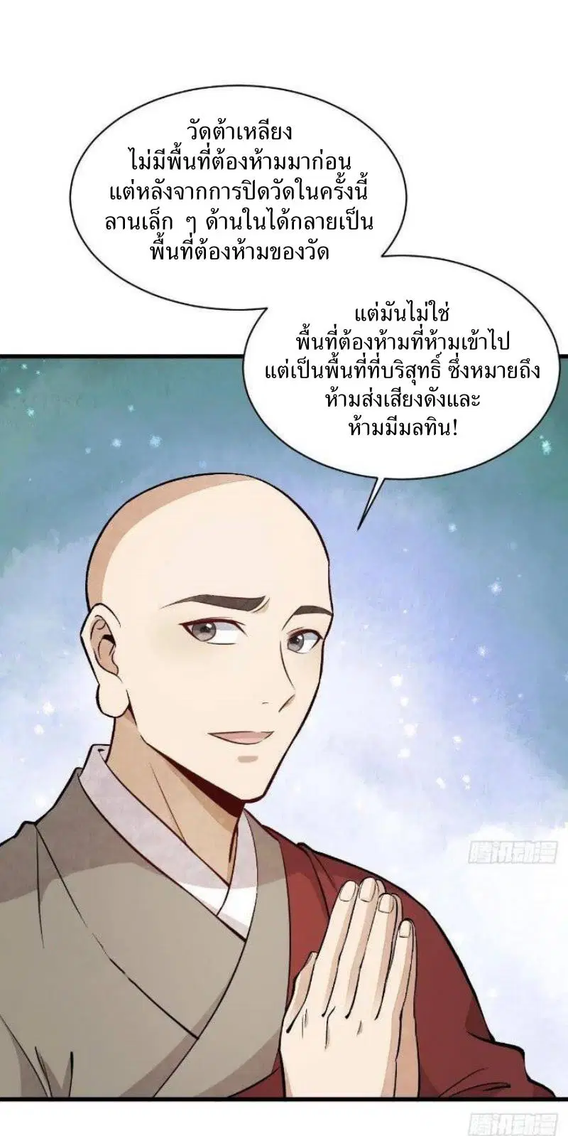 หน้า 25 จาก 37