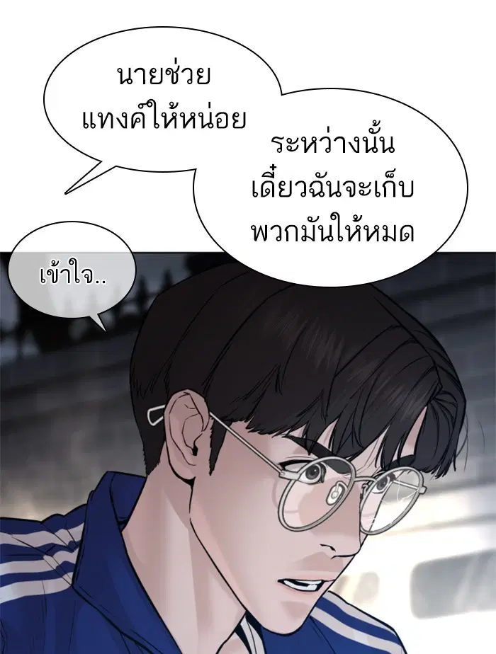 หน้า 64 จาก 169