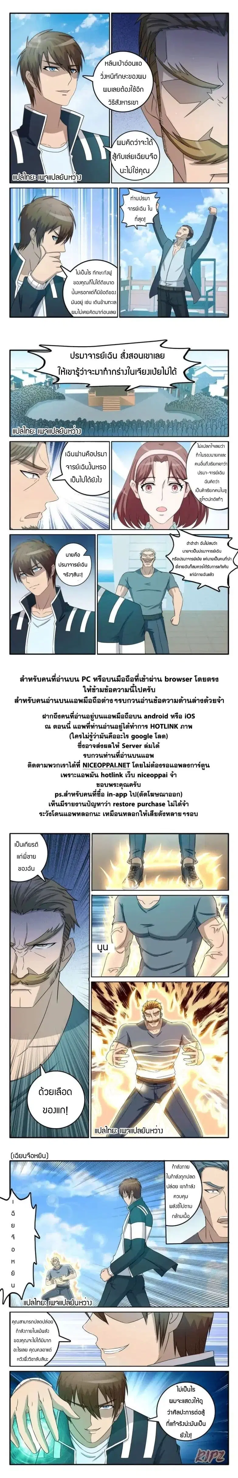 หน้า 9 จาก 11
