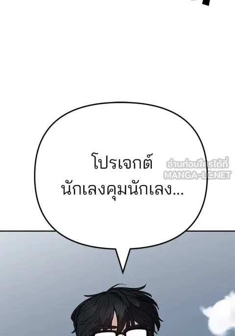 หน้า 204 จาก 208
