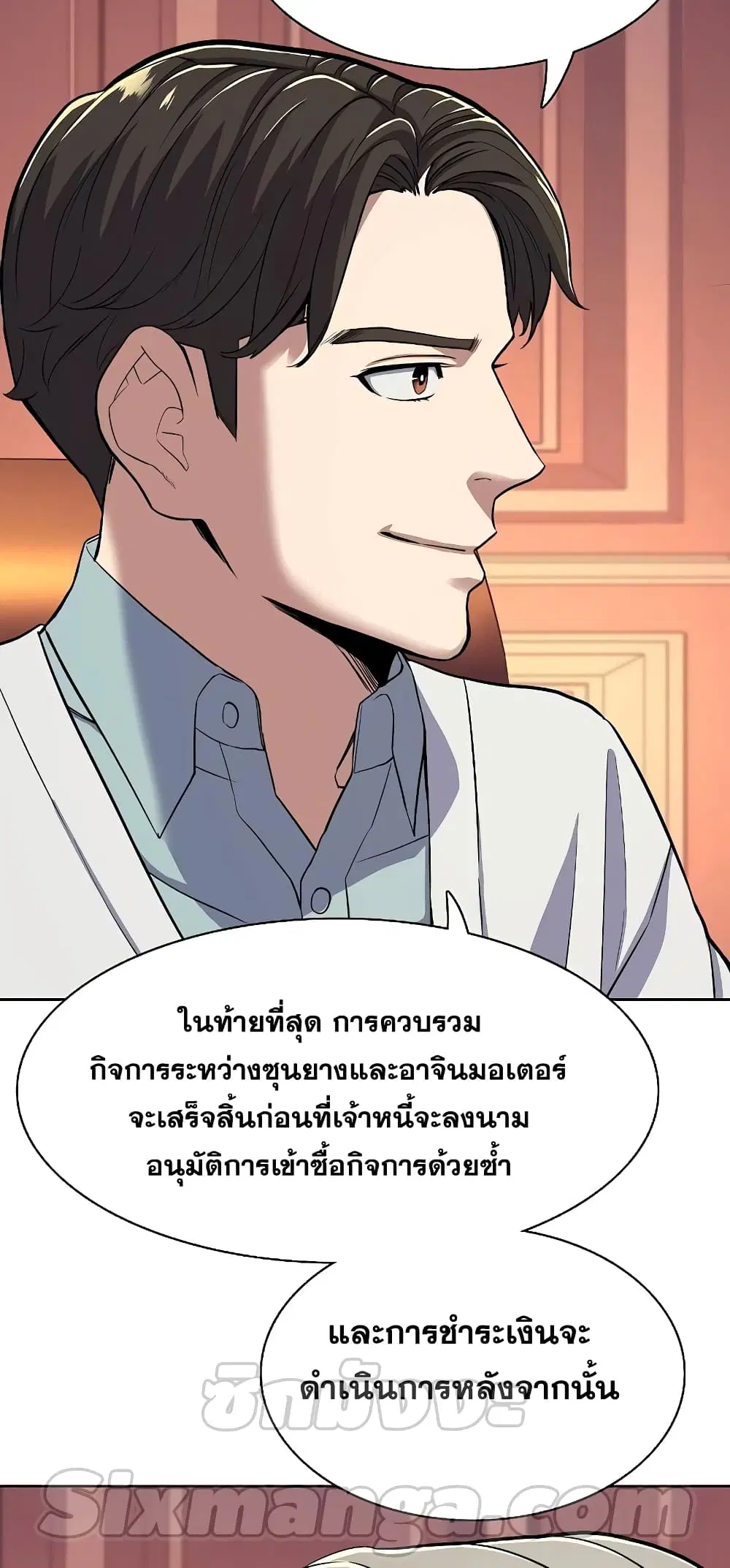 หน้า 75 จาก 82