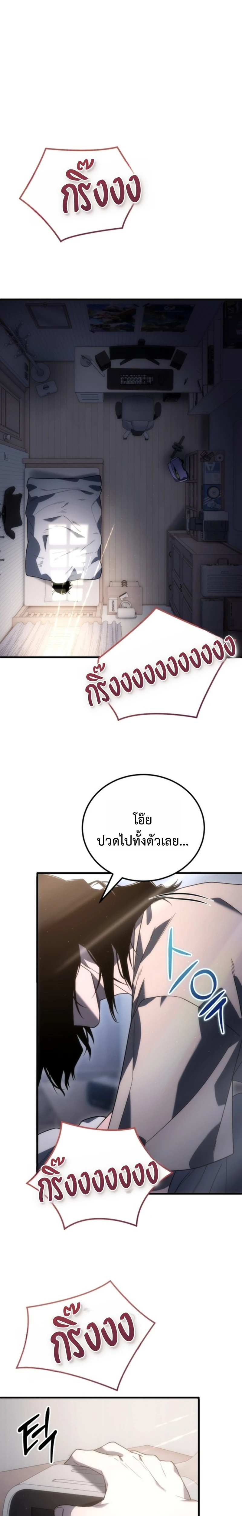 หน้า 10 จาก 32