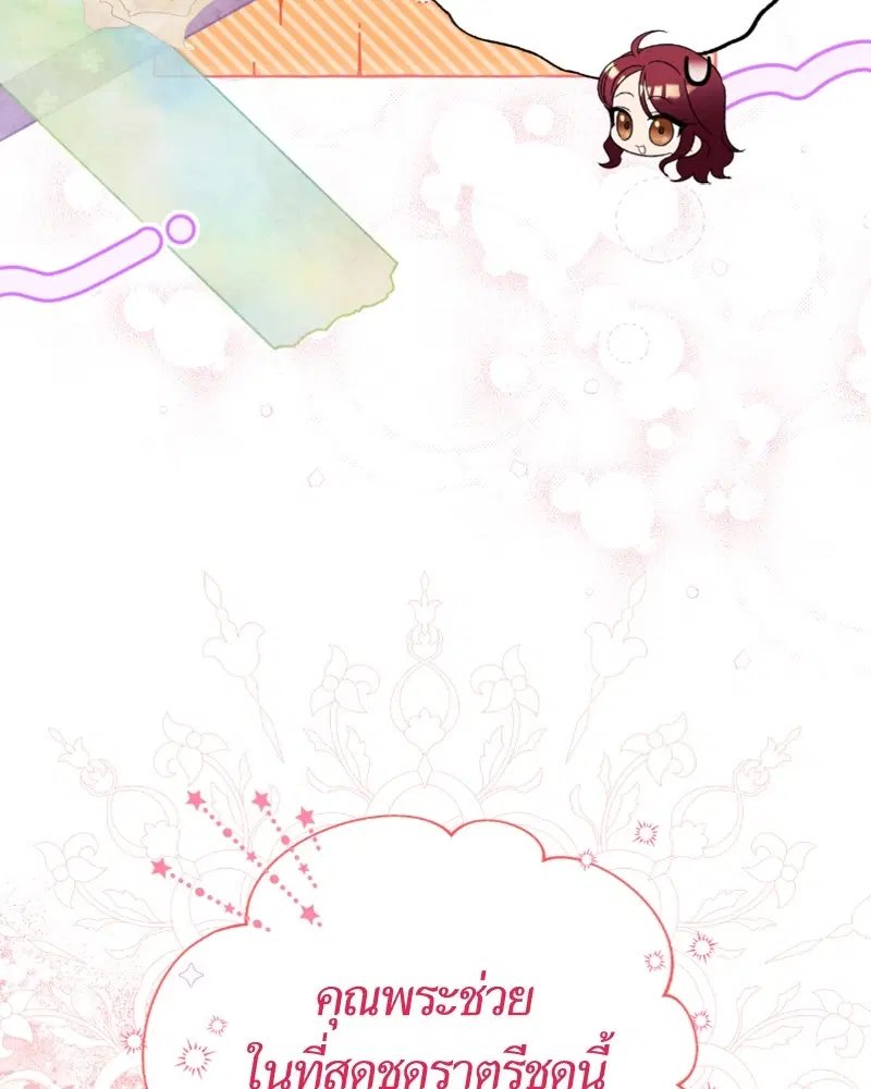 หน้า 97 จาก 113